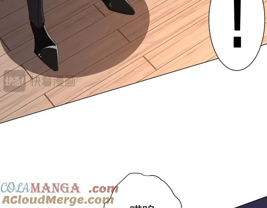 第152话 回归现实！ 第89页