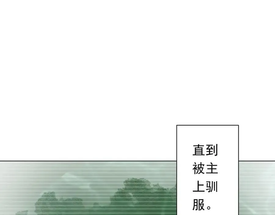 第152话 回归现实！ 第111页