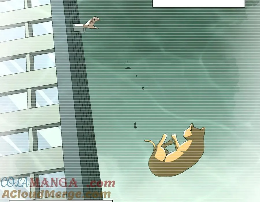 第152话 回归现实！ 第121页