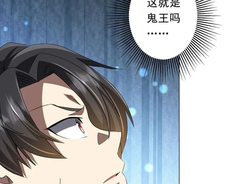 第152话 回归现实！ 第135页