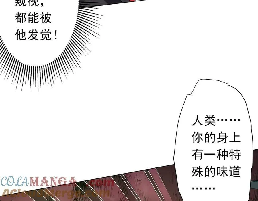 第152话 回归现实！ 第137页