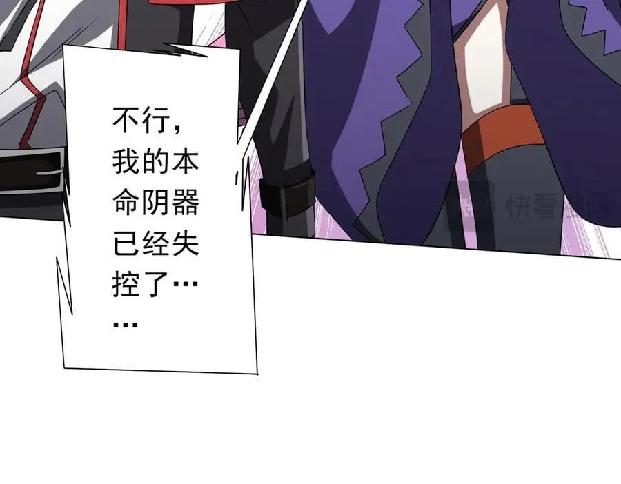 第152话 回归现实！ 第146页