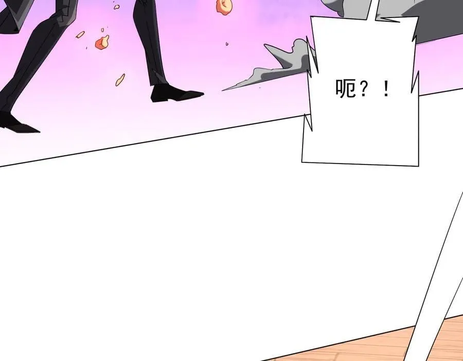 第152话 回归现实！ 第155页
