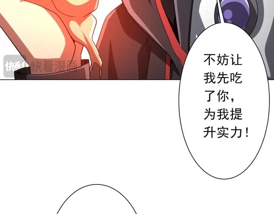 第152话 回归现实！ 第168页
