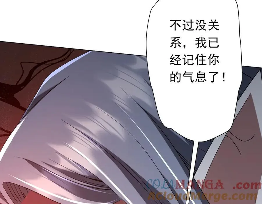 第152话 回归现实！ 第177页