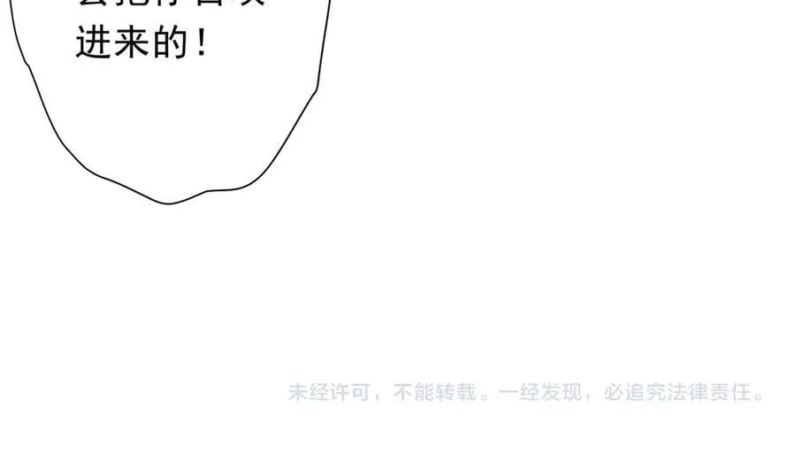 第152话 回归现实！ 第180页