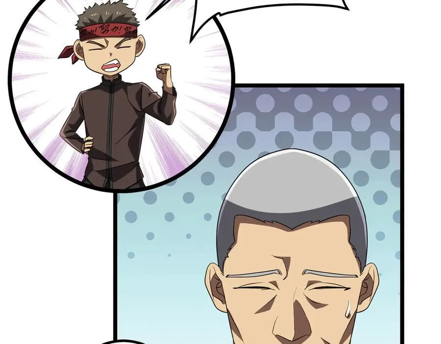 第153话 国际驭鬼者大赛！ 第26页