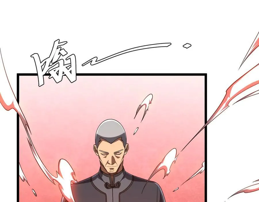 第153话 国际驭鬼者大赛！ 第31页