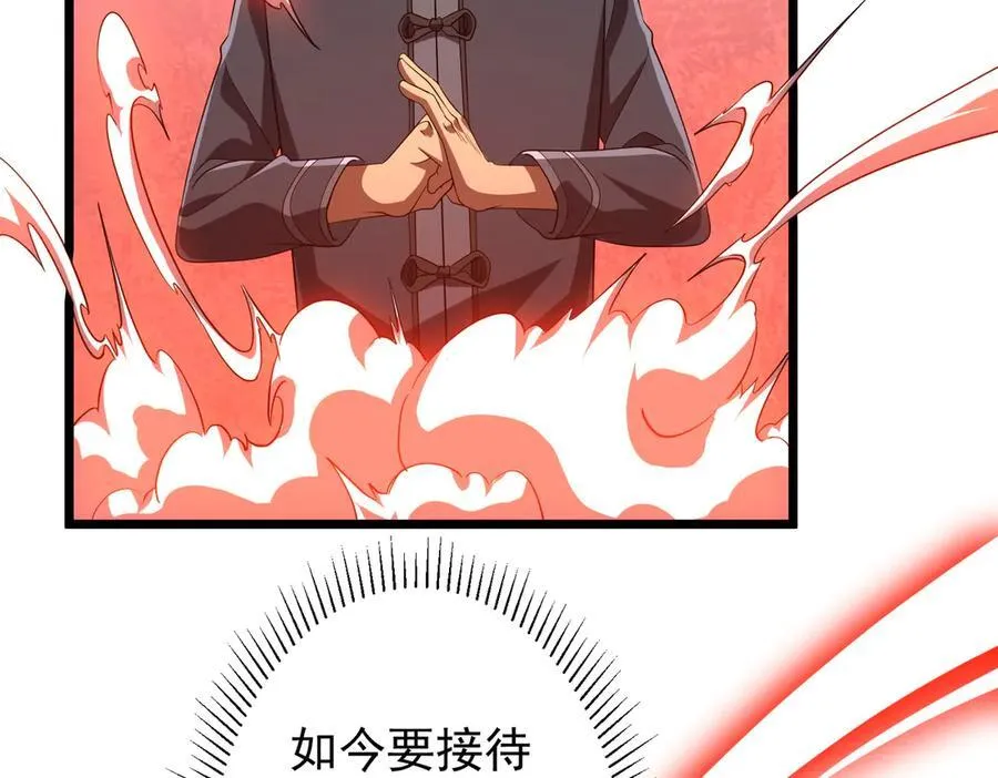 第153话 国际驭鬼者大赛！ 第32页