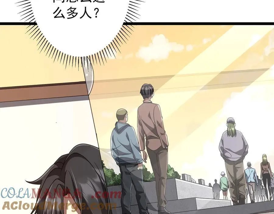 第153话 国际驭鬼者大赛！ 第61页