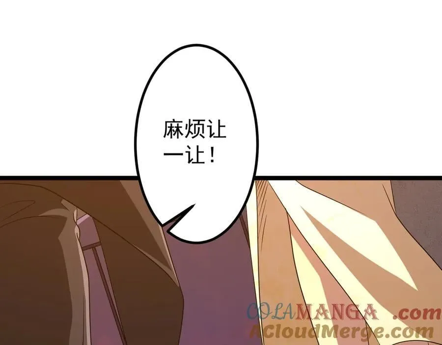 第153话 国际驭鬼者大赛！ 第129页