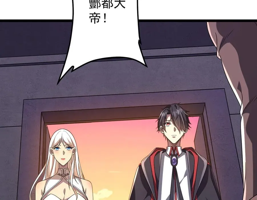 第153话 国际驭鬼者大赛！ 第134页