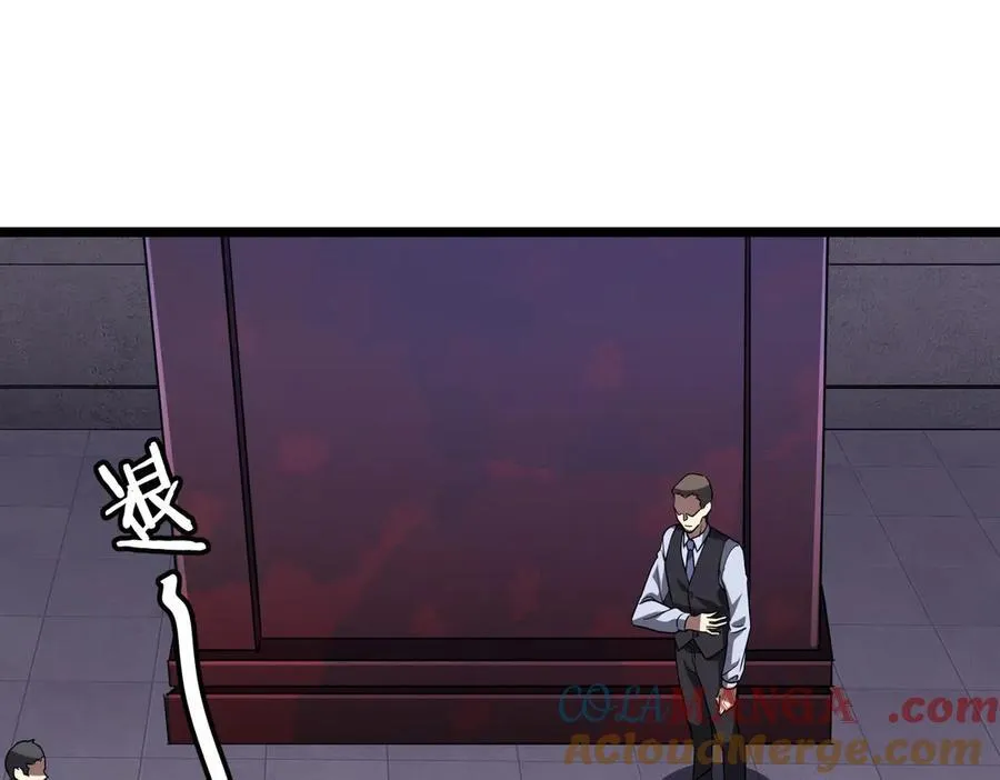 第153话 国际驭鬼者大赛！ 第137页
