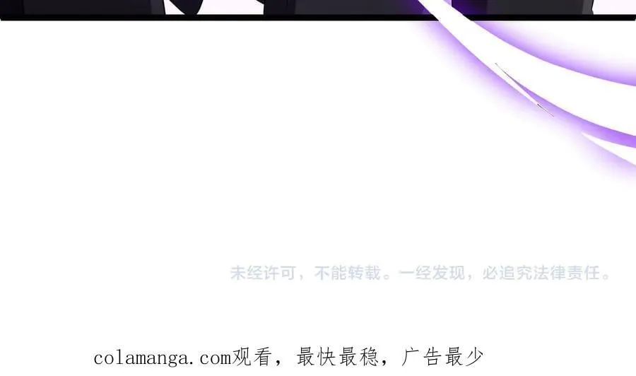 第153话 国际驭鬼者大赛！ 第150页