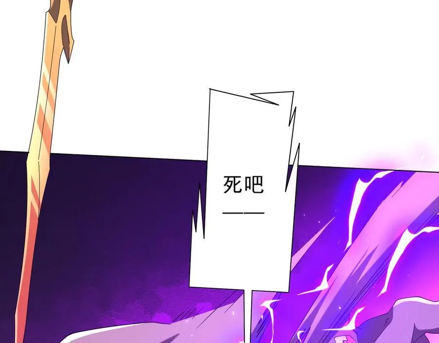 第154话 望尘莫及？ 第14页