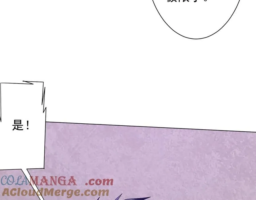第154话 望尘莫及？ 第21页