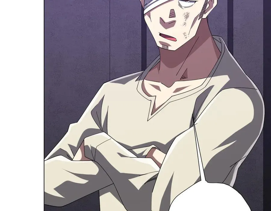 第154话 望尘莫及？ 第67页