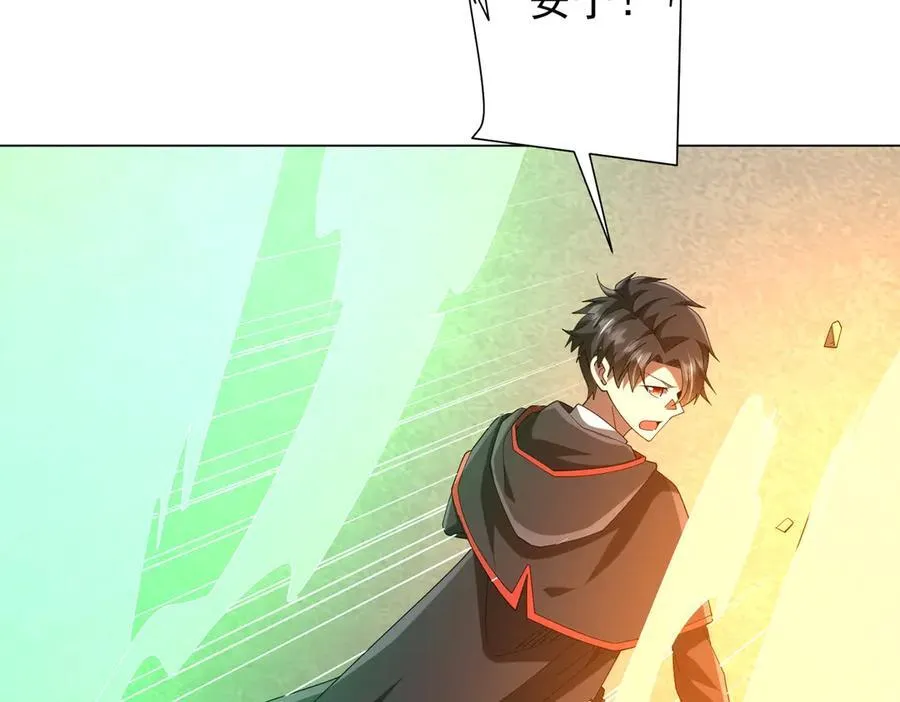 第154话 望尘莫及？ 第107页