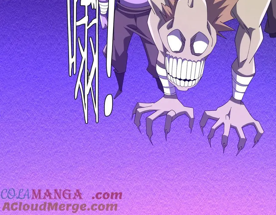 第154话 望尘莫及？ 第117页