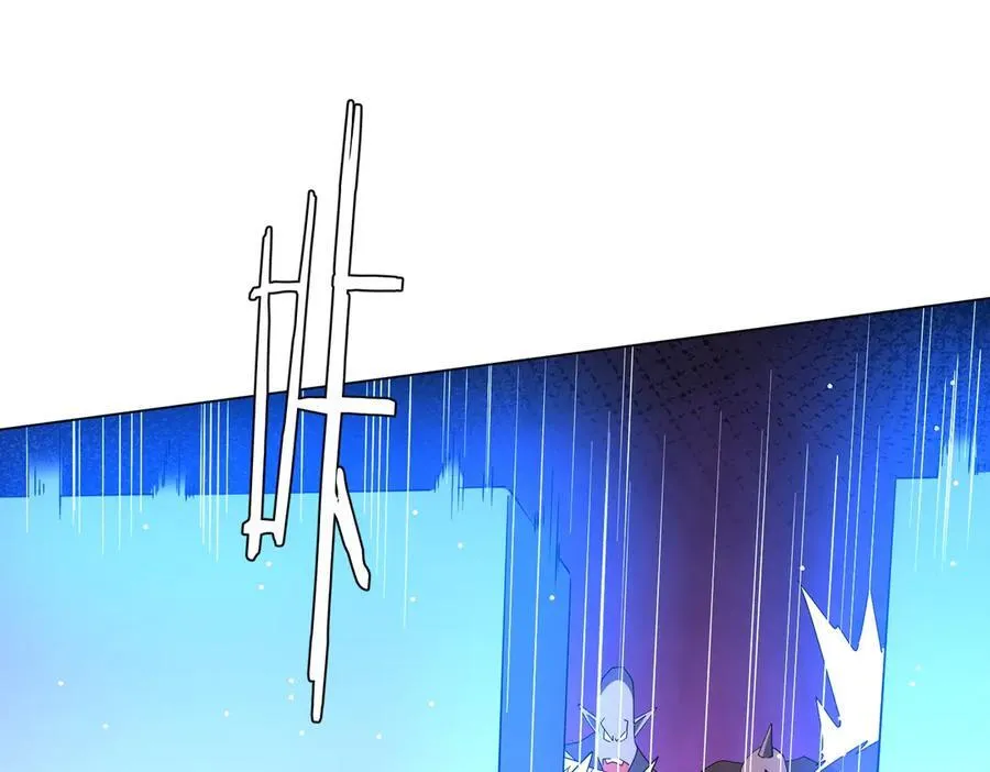 第154话 望尘莫及？ 第123页