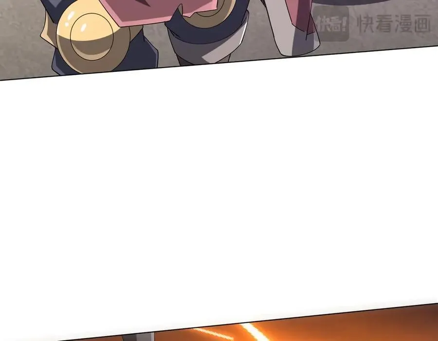 第154话 望尘莫及？ 第135页