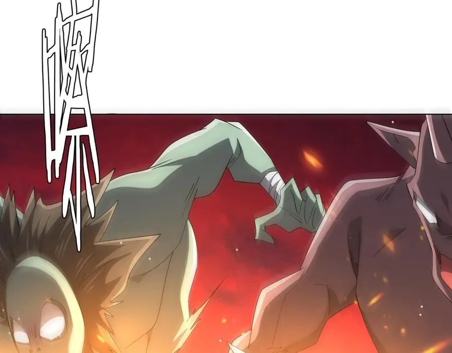 第154话 望尘莫及？ 第138页