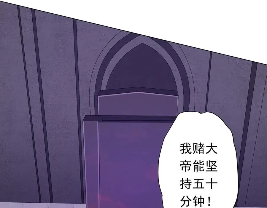 第154话 望尘莫及？ 第142页