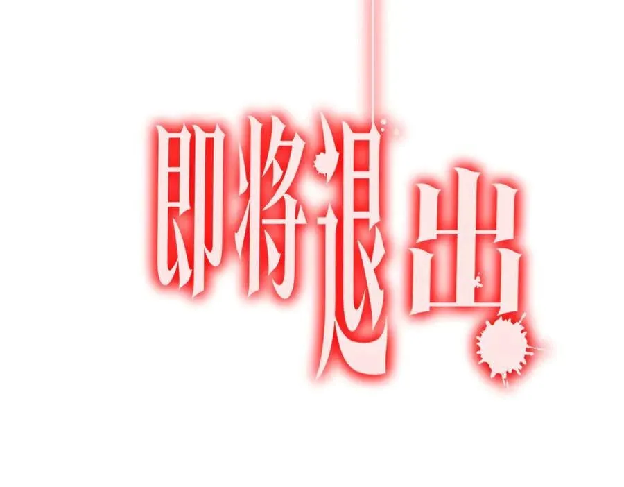 第154话 望尘莫及？ 第164页