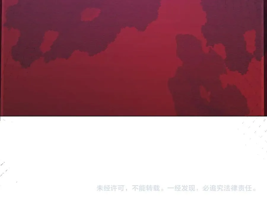 第154话 望尘莫及？ 第184页