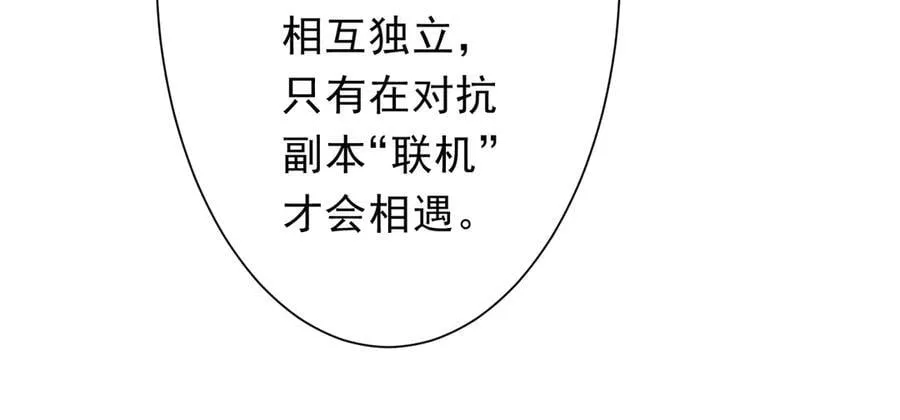 第155话 大夏驭鬼传承！ 第27页