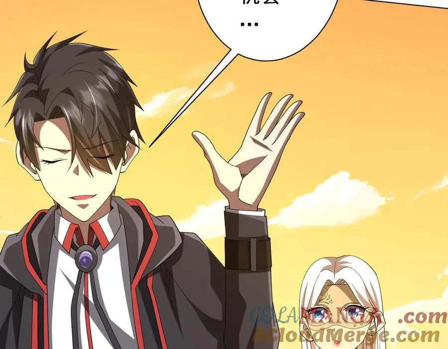 第155话 大夏驭鬼传承！ 第37页