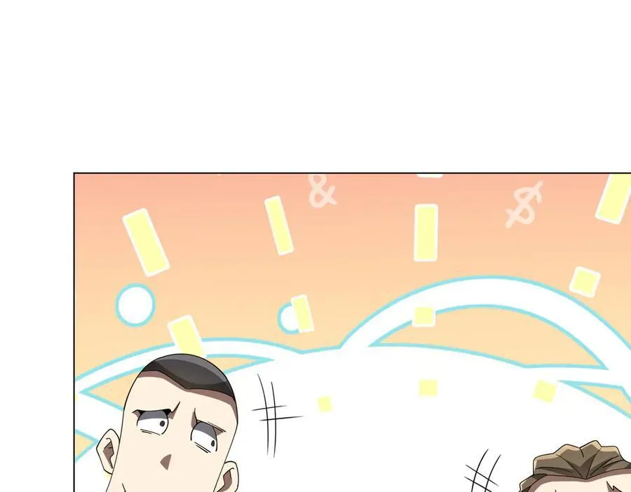 第155话 大夏驭鬼传承！ 第60页