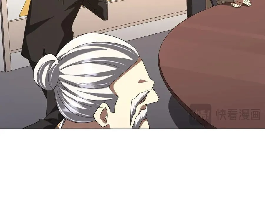第155话 大夏驭鬼传承！ 第64页