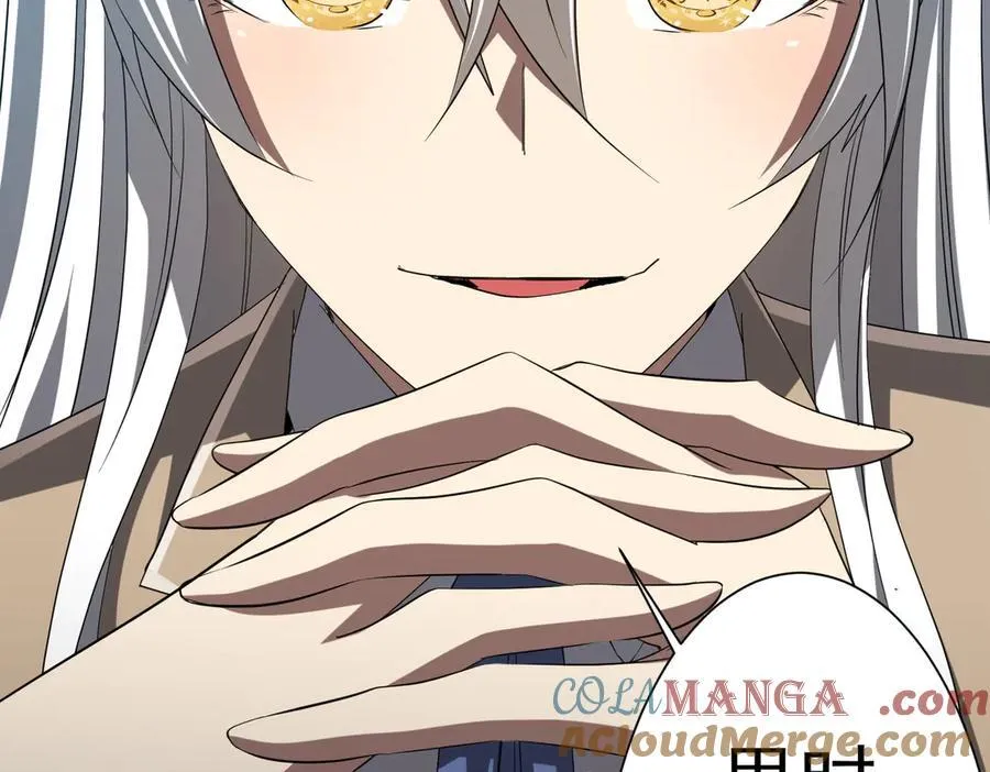 第155话 大夏驭鬼传承！ 第81页