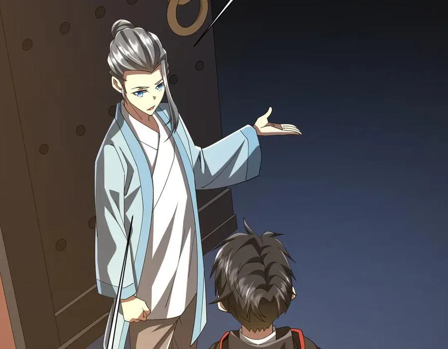 第155话 大夏驭鬼传承！ 第123页