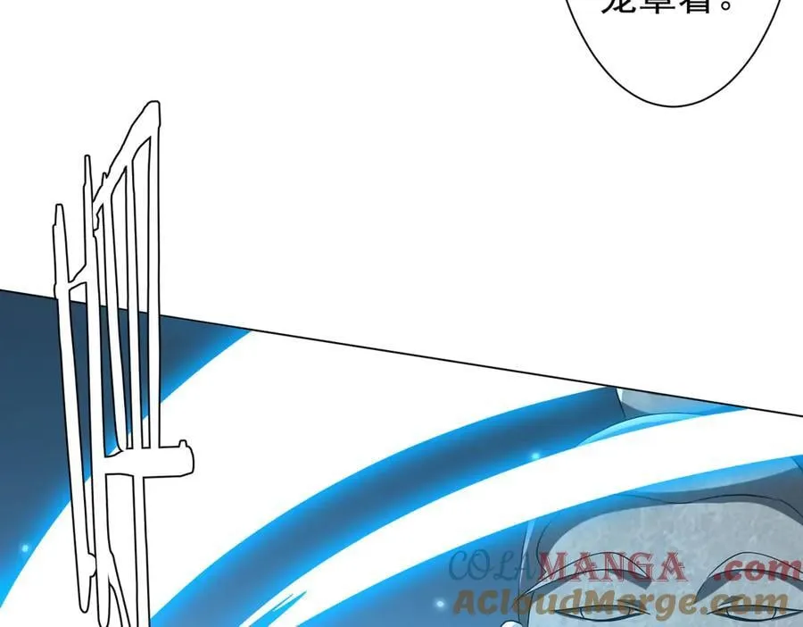 第155话 大夏驭鬼传承！ 第149页