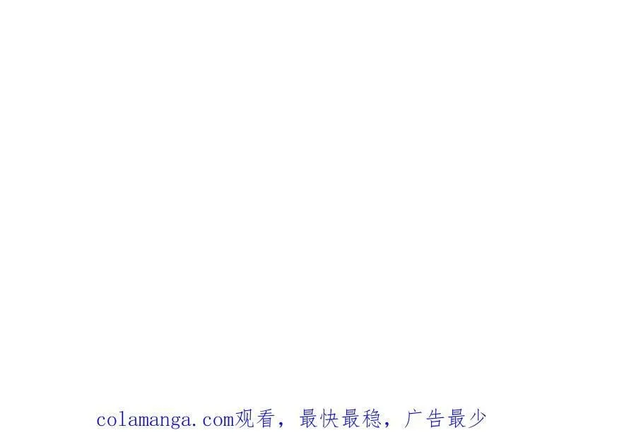 第155话 大夏驭鬼传承！ 第162页