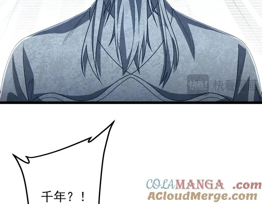 第156话 氪金符！初窥本质！ 第33页