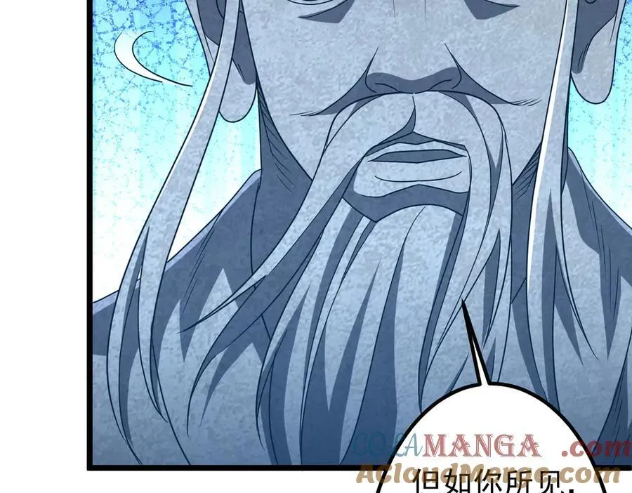 第156话 氪金符！初窥本质！ 第37页