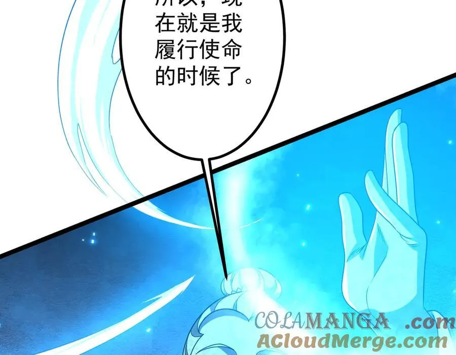 第156话 氪金符！初窥本质！ 第41页
