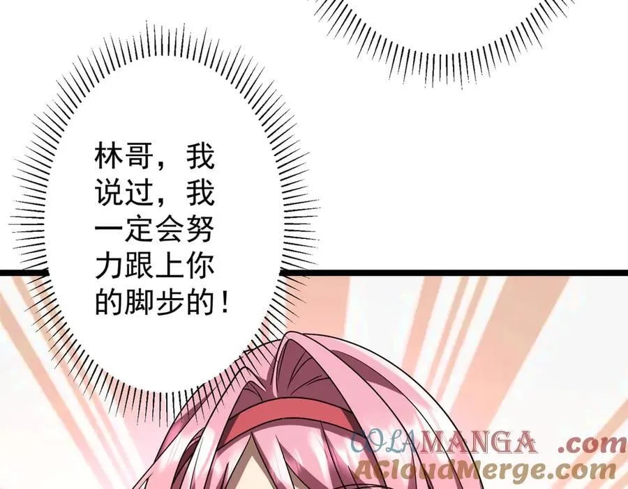 第156话 氪金符！初窥本质！ 第129页