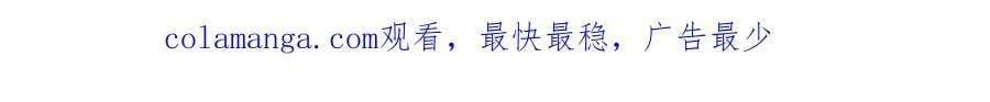 第156话 氪金符！初窥本质！ 第149页