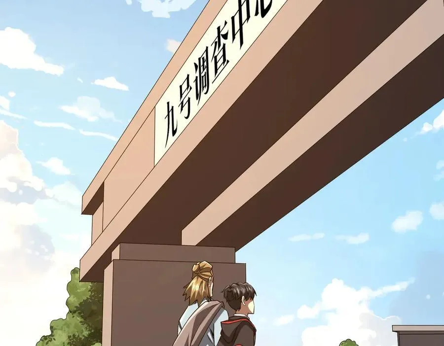 第157话 米国，洛城！ 第6页
