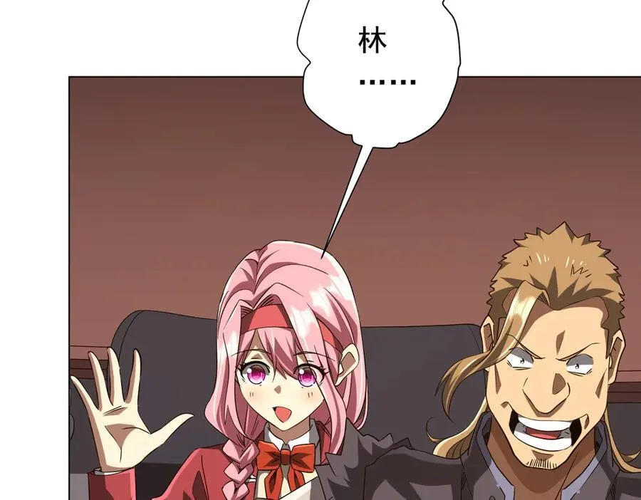第157话 米国，洛城！ 第11页