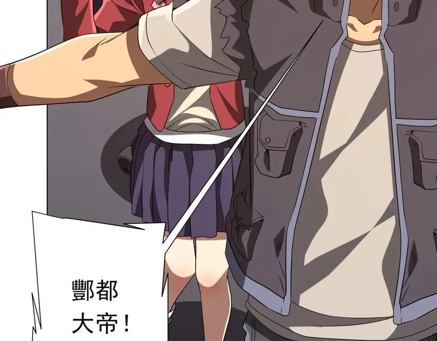 第157话 米国，洛城！ 第12页