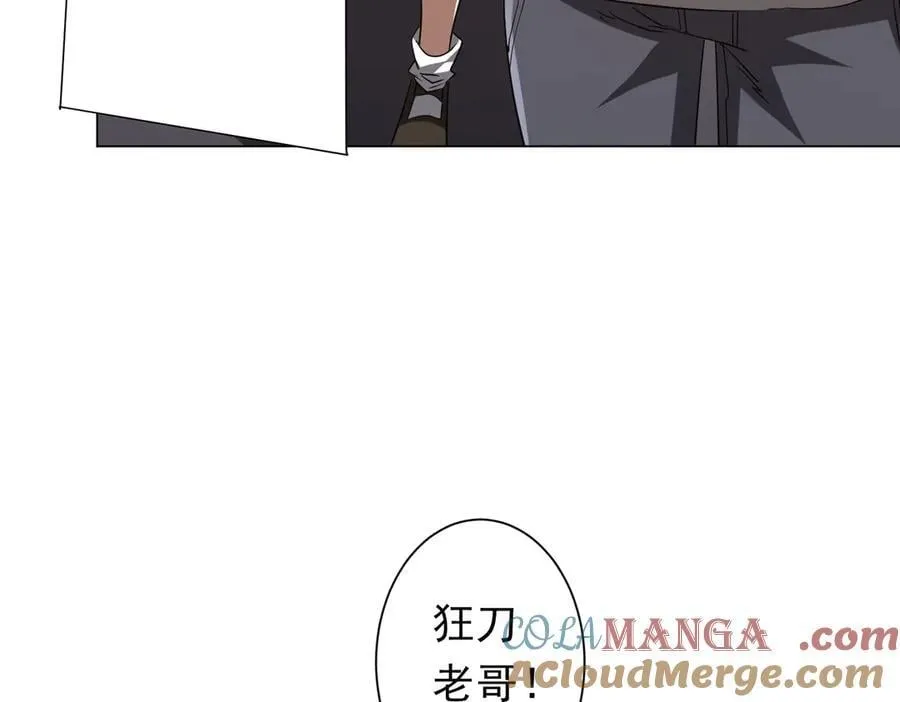 第157话 米国，洛城！ 第13页