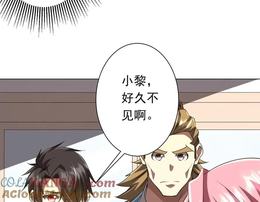 第157话 米国，洛城！ 第21页