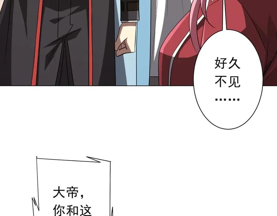 第157话 米国，洛城！ 第23页