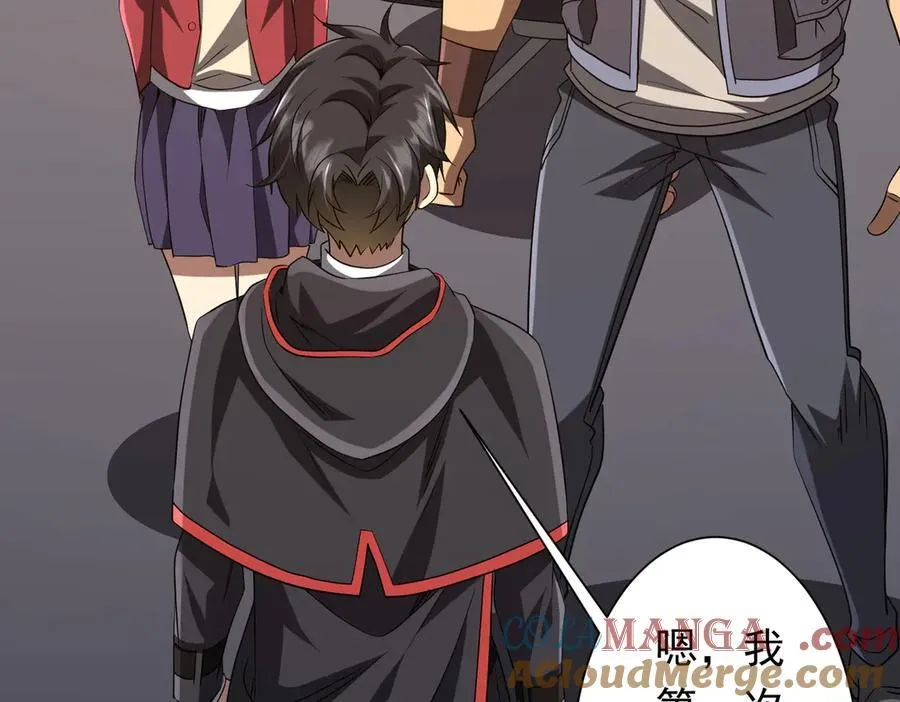 第157话 米国，洛城！ 第25页