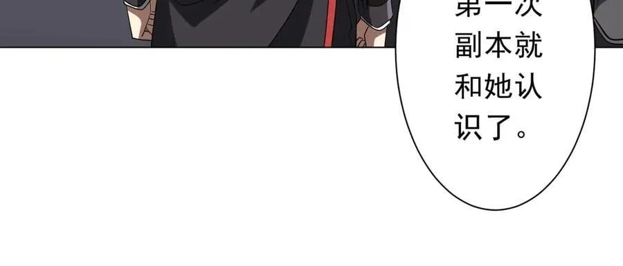 第157话 米国，洛城！ 第26页